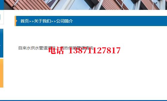 潍坊自来水环保石油管道清洗油垢